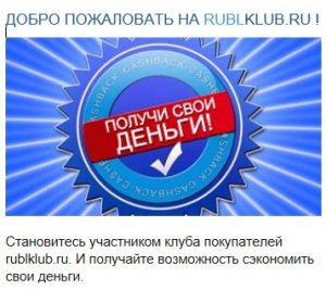 Интернет опросы